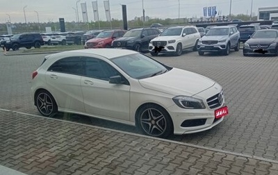 Mercedes-Benz A-Класс, 2015 год, 1 480 000 рублей, 1 фотография