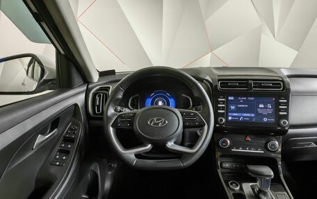 Hyundai Creta, 2022 год, 2 279 000 рублей, 20 фотография