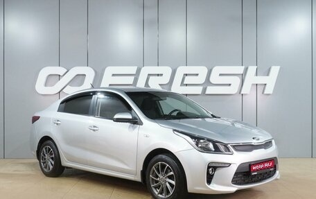 KIA Rio IV, 2017 год, 1 099 000 рублей, 1 фотография