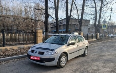 Renault Megane II, 2004 год, 250 000 рублей, 1 фотография