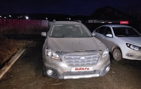 Subaru Outback IV рестайлинг, 2015 год, 1 950 000 рублей, 18 фотография