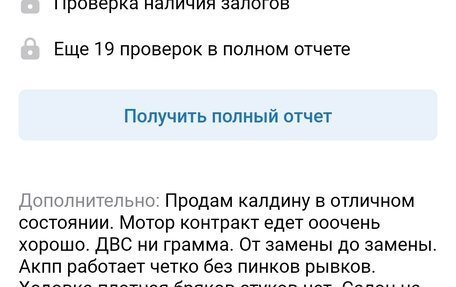 Toyota Caldina, 1995 год, 270 000 рублей, 3 фотография