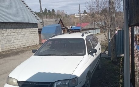 Toyota Caldina, 1995 год, 270 000 рублей, 2 фотография