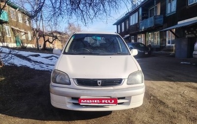 Toyota Raum I, 1999 год, 315 000 рублей, 1 фотография