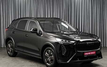 Haval Jolion, 2024 год, 2 130 000 рублей, 1 фотография