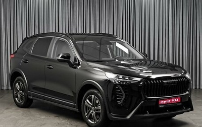 Haval Jolion, 2024 год, 2 130 000 рублей, 1 фотография