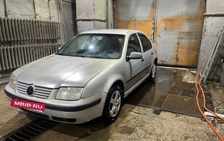 Volkswagen Bora, 2000 год, 185 000 рублей, 2 фотография