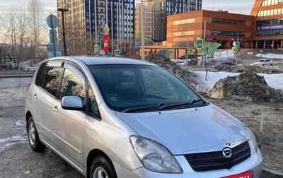 Toyota Corolla Spacio II, 2002 год, 539 000 рублей, 1 фотография