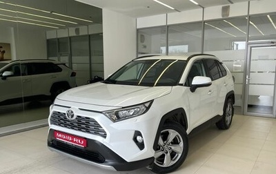 Toyota RAV4, 2020 год, 3 366 000 рублей, 1 фотография