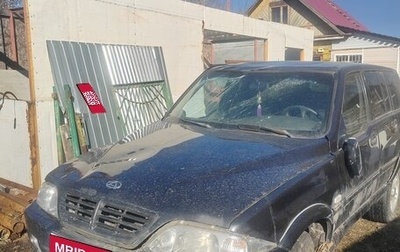 ТагАЗ Road Partner, 2008 год, 300 000 рублей, 1 фотография