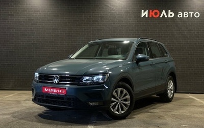 Volkswagen Tiguan II, 2019 год, 2 900 000 рублей, 1 фотография