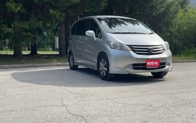 Honda Freed I, 2010 год, 880 000 рублей, 1 фотография