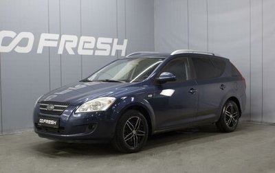 KIA cee'd I рестайлинг, 2009 год, 560 000 рублей, 1 фотография