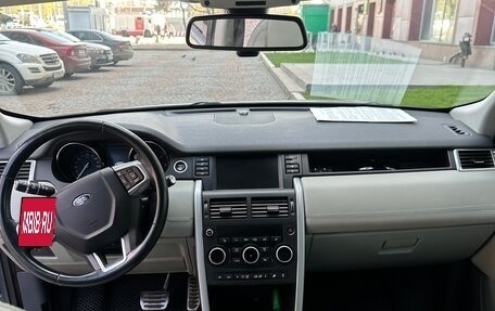 Land Rover Discovery Sport I рестайлинг, 2016 год, 2 050 000 рублей, 4 фотография