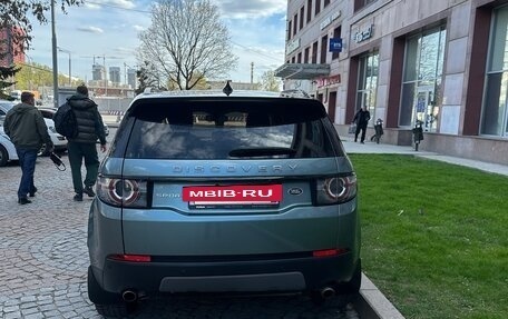 Land Rover Discovery Sport I рестайлинг, 2016 год, 2 050 000 рублей, 2 фотография