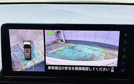 Nissan Serena, 2023 год, 1 950 000 рублей, 8 фотография