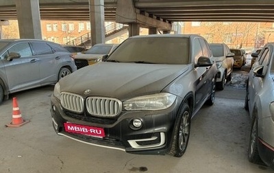 BMW X5, 2017 год, 2 380 779 рублей, 1 фотография