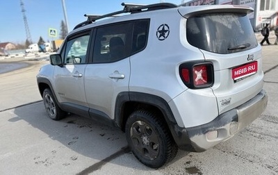 Jeep Renegade I рестайлинг, 2016 год, 1 350 000 рублей, 1 фотография