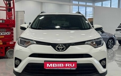 Toyota RAV4, 2017 год, 2 445 000 рублей, 1 фотография
