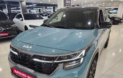 KIA Seltos I, 2023 год, 1 630 777 рублей, 1 фотография