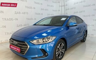 Hyundai Elantra VI рестайлинг, 2016 год, 1 299 000 рублей, 1 фотография
