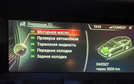 BMW 5 серия, 2013 год, 1 100 000 рублей, 7 фотография