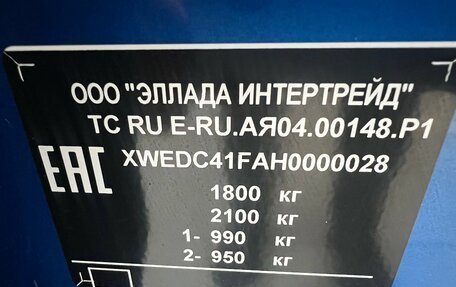 Hyundai Elantra VI рестайлинг, 2016 год, 1 299 000 рублей, 8 фотография