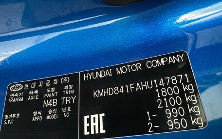 Hyundai Elantra VI рестайлинг, 2016 год, 1 299 000 рублей, 7 фотография