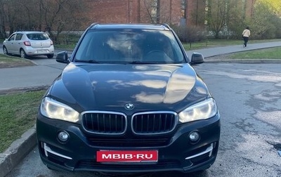 BMW X5, 2015 год, 2 800 000 рублей, 1 фотография