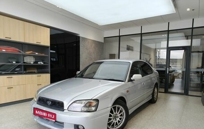 Subaru Legacy III, 2001 год, 550 000 рублей, 1 фотография