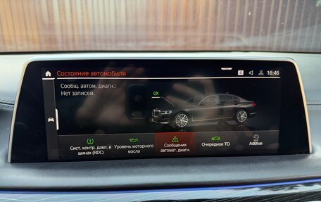 BMW 7 серия, 2019 год, 5 690 000 рублей, 20 фотография