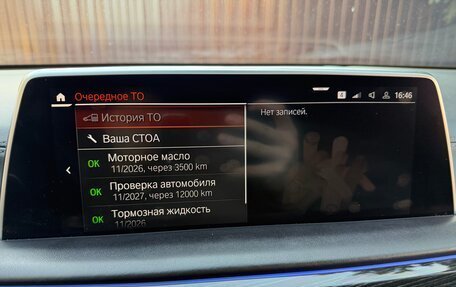 BMW 7 серия, 2019 год, 5 690 000 рублей, 19 фотография