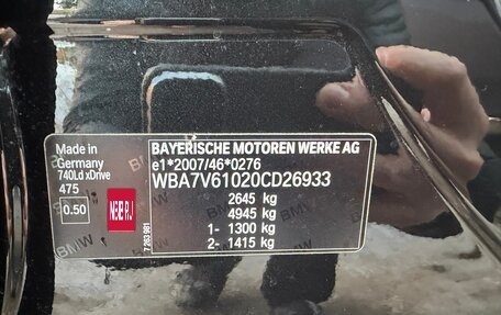 BMW 7 серия, 2019 год, 5 690 000 рублей, 23 фотография