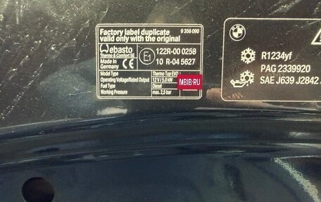 BMW 7 серия, 2019 год, 5 690 000 рублей, 17 фотография