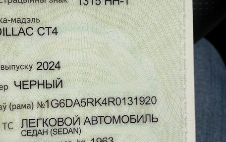 Cadillac CT4 I, 2024 год, 3 490 000 рублей, 30 фотография