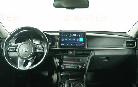 KIA Optima IV, 2019 год, 1 789 000 рублей, 15 фотография