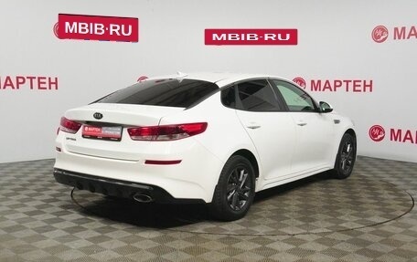 KIA Optima IV, 2019 год, 1 789 000 рублей, 5 фотография