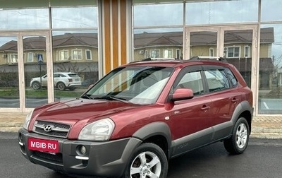 Hyundai Tucson III, 2005 год, 725 000 рублей, 1 фотография