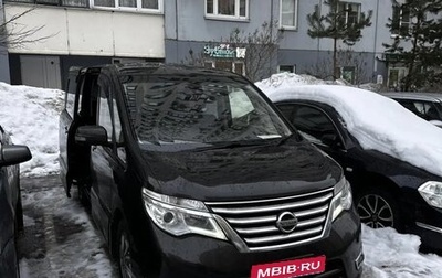 Nissan Serena IV, 2015 год, 1 349 000 рублей, 1 фотография