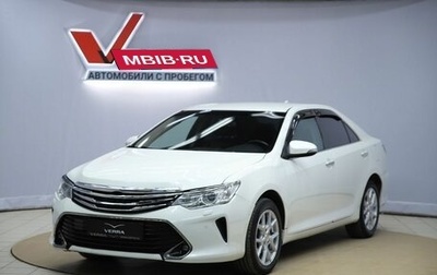 Toyota Camry, 2016 год, 1 850 000 рублей, 1 фотография