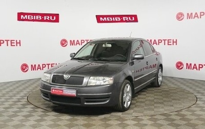 Skoda Superb III рестайлинг, 2005 год, 575 000 рублей, 1 фотография