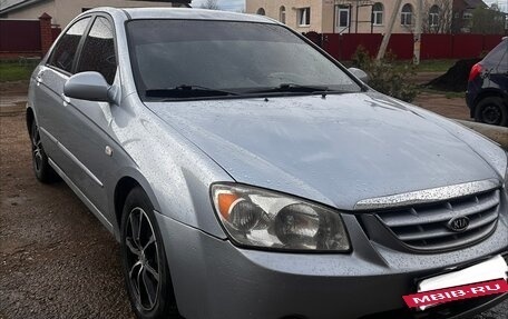 KIA Cerato I, 2005 год, 245 000 рублей, 2 фотография