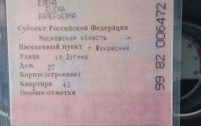 Suzuki Ignis II (HR), 2005 год, 459 000 рублей, 1 фотография