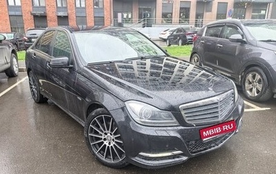 Mercedes-Benz C-Класс, 2011 год, 1 300 000 рублей, 1 фотография