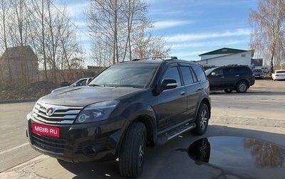 Great Wall Hover H3 I, 2011 год, 646 000 рублей, 1 фотография