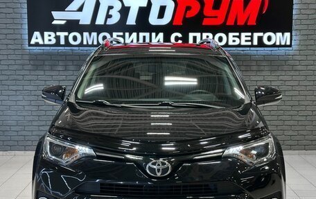 Toyota RAV4, 2016 год, 2 457 000 рублей, 3 фотография