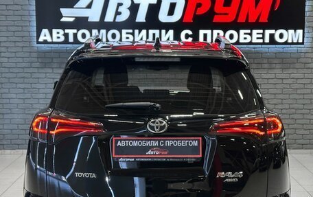 Toyota RAV4, 2016 год, 2 457 000 рублей, 7 фотография