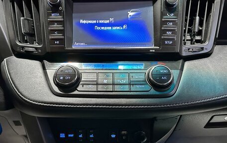 Toyota RAV4, 2016 год, 2 457 000 рублей, 22 фотография