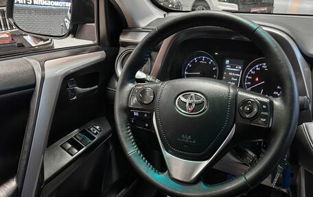 Toyota RAV4, 2016 год, 2 457 000 рублей, 27 фотография