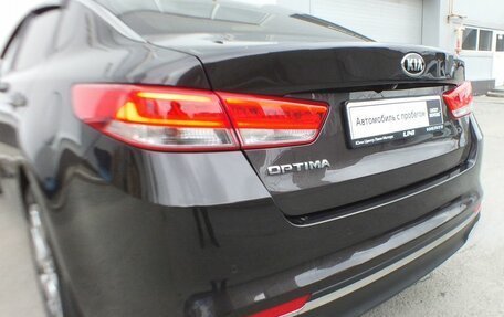 KIA Optima IV, 2016 год, 1 599 000 рублей, 10 фотография